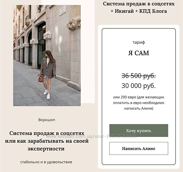 как зарабатывать на своей экспертности. Я сам А Дунина 