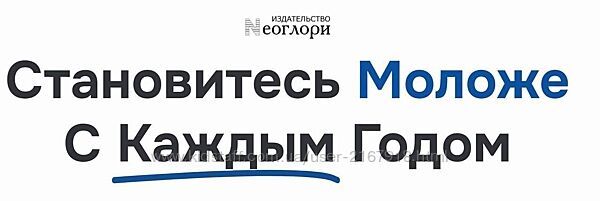 Неоглори Самые простые методы омолаживающего дыхания для быстрого укреплени