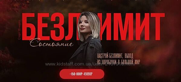 Безлимит - 2024 Тата Ф НАСТРОЙ -  БЕЗЛИМИТ, ВЫХОД ИЗ КОРОБОЧКИ В БОЛЬШОЙ 