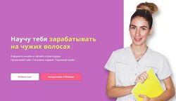 Алена Блажкоуч Комплект курсов