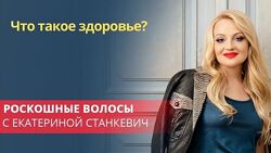 Станкевич Е. сборник