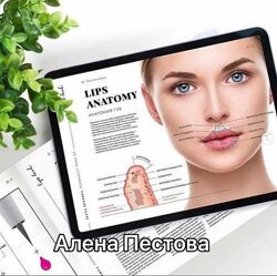 Gubexi  самый полный курс по перманентному макияжу губ. Пакет Расширенный