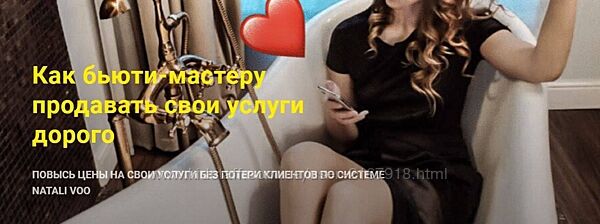 Ценообразование в салоне красоты  Пинес