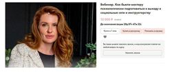  Как бьюти-мастеру продавать свои услуги дорого Наташа Волкова