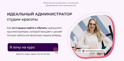  Своя студия. От хаоса к системе за 6 шагов  регламенты  Леся Печенкина