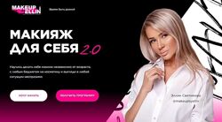 Амина Пирманова - Все 4 курса