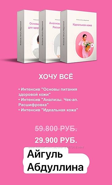 brownansy Lami Guru. Тариф PRO А Васильева