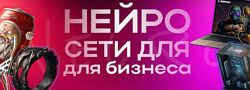 G. Neuro Academy Нейросеты для бизнеса. Тариф Самостоятельный Никита Глухо