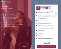 Контент ниндзя. Тариф Контент-ниндзя Виктория Ложникова.