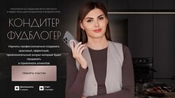 Контент ниндзя. Тариф Контент-ниндзя Виктория Ложникова.