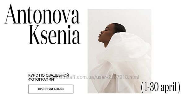 Курс по свадебной фотографии.