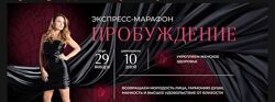 Анна Мельникова Меланнетт Пробуждение 2025