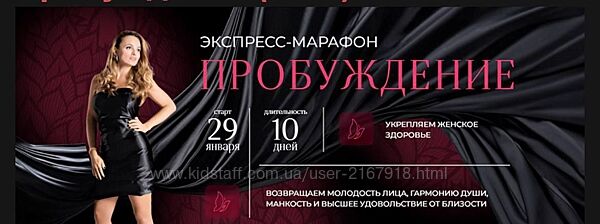 Анна Мельникова Меланнетт Пробуждение 2025