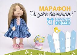 Gurlena Я уже большая. Кукла Елена Гурылева видеокурс