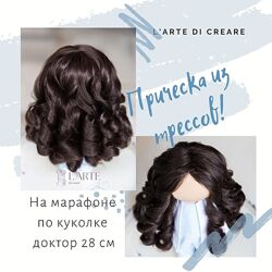 L&acutearte Кукла Доктор Инга Добрынина, Мария Горячая видеокурс