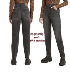 Жіночі мом джинси графітові 26 розмір оригінал levis левайс