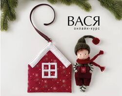 Наталья Лебедева Вася Tata-school 2024