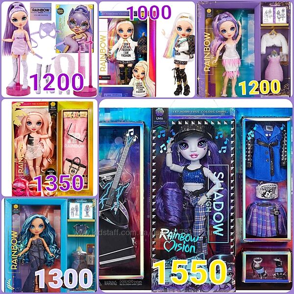 Rainbow High ляльки Реінбоу Хай різні