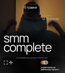 Новий smm v2. 2 потік Тимофій Філатов, Андрій Шевчук