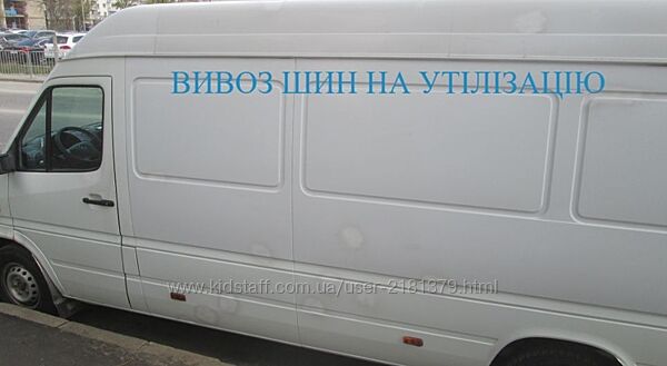 Утилізація шин в Києві рішення для вашого бізнесу та дому Екологічно, виг