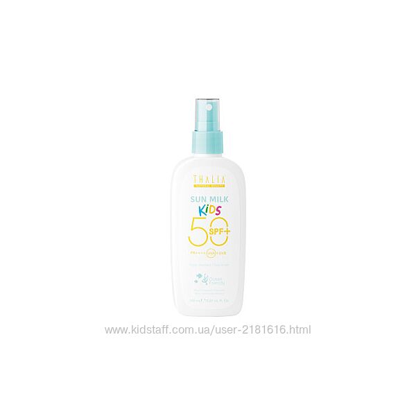 Дитяче молочко для засмаги з SPF 50 Thalia, 150 мл