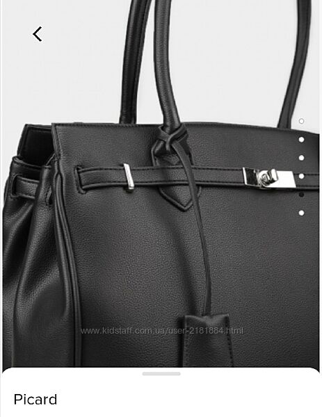 Вмістка ділова сумка