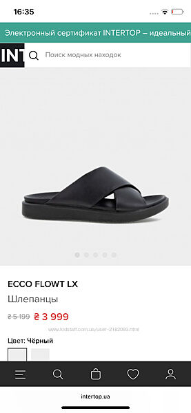 Босоніжки ECCO