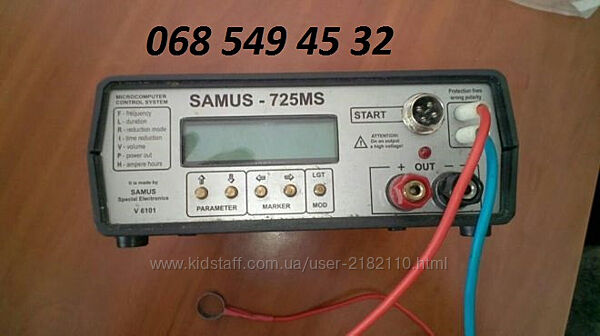 Электроудочка samus 725 ms mp самус 1000 rich 2000 ac 5  сомолов stc profi