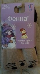 Колготки теплі на дівчинку 
