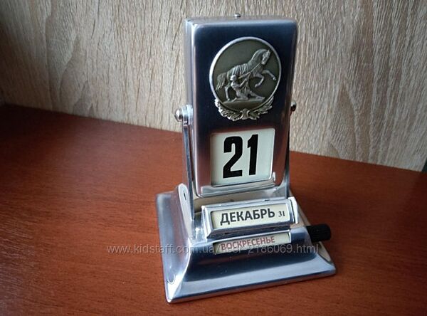 Календарь Перекидной СССР