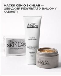 Детокс маска миттєвої краси Маска Попелюшка