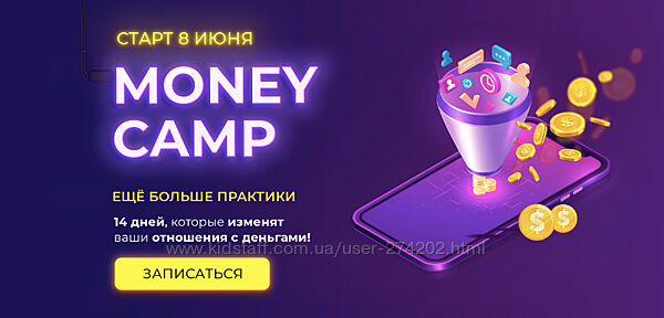 Лилия Нилова 65 разных Делать деньги Почувствуй свою любовь Sales Camp