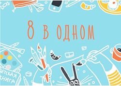Элина Эллис 10 курсов Профессия иллюстратор  полный пакет