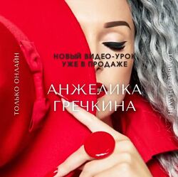 Анжелика Гречкина 3 курса  9 женских стрижек Магия волос в движении
