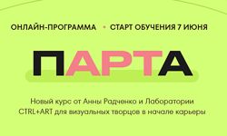 Анна Радченко 12 курсов На шаг вперед Прорыв Финансы 
