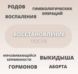 Восстановление Юлия Шефова