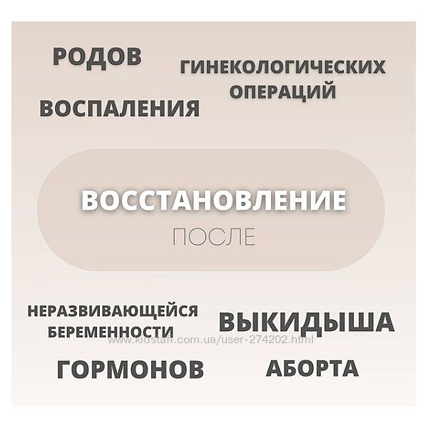 Восстановление Юлия Шефова