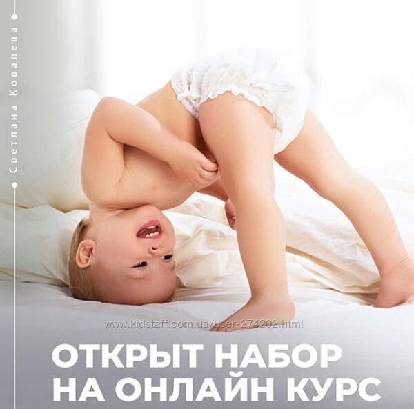 Поговорим, малыш Светлана Ковалева