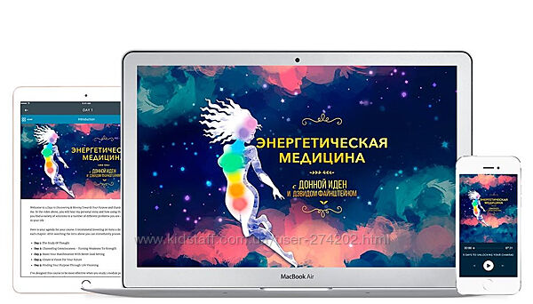 Энергетическая медицина Донна Иден