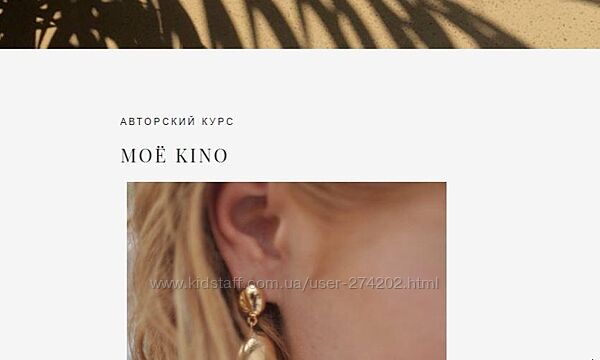 Moё Kino Кино Катя Война