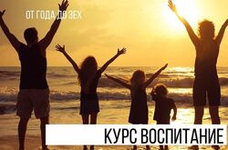 Марина Ступина 12 разных  Путеводитель по жизни с ребенком Горшок Воспитани