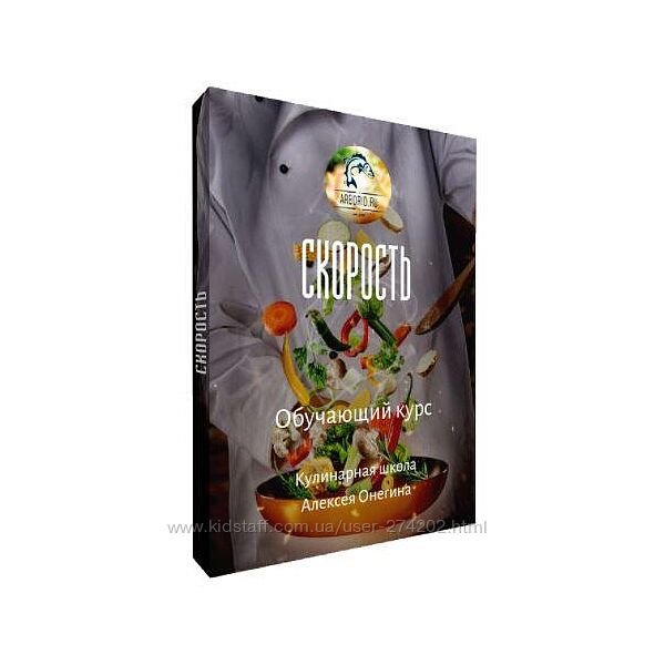 Скорость Тариф Стандарт Алексей Онегин