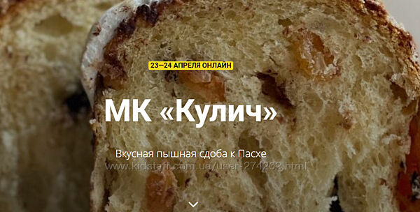 МК Кулич Ахмед Али-заде