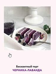 Бисквитный торт Черника-лаванда mycakealeks