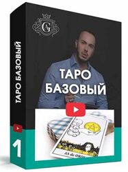 #1