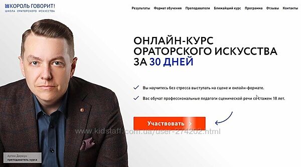 Курс ораторского искусства за 30 дней Держун Макеев  Сардовская