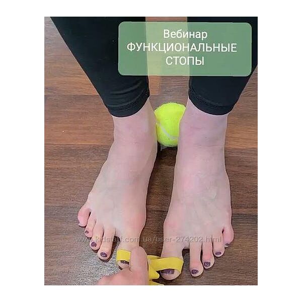 Стопа и голеностоп в цикле шага Денис Никифоров, Дарья Тропкина
