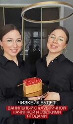 Марафон по чизкейку. Ванильный чизкейк с клубничной начинкой twinscake. bak