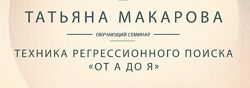  Колористика для флориста. Тариф-Видео-лекции Павел Полков