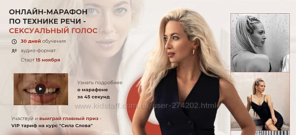  Сексуальный голос 2021. Тариф Лайт Маргарита Воробьева